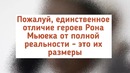 Гиперреалистичные скульптуры Рона Мьюека