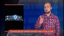 Новости׃ Virtus.pro снова в деле