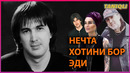 Руслан Шарипов неча марта уйланган у нима сабаб вафот этган хаммаси ошкор булди