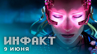 Тайны Cyberpunk 2077, региональные цены Humble Bundle, участники PC Gaming Show, читеры в PUBG