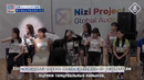 NIZI PROJECT – эпизод 6 [рус. саб]
