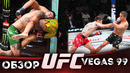 ОБЗОР UFC FN: Энтони Хернандез – Мишель Перейра | Роб Фонт, Асу Алмабаев, Матеус Николау