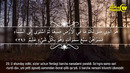 Baqara surasi (27-30 oyat) Hasanxon Yaxyo Аbdulmajid qiroati