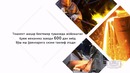 Ўзингизга муносиб иш танламоқчимисиз