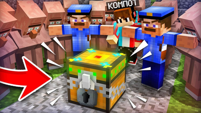 КТО ОСТАВИЛ ЭТОТ ПОДОЗРИТЕЛЬНЫЙ СУНДУК В ДЕРЕВНЕ В МАЙНКРАФТ | Компот Minecraft
