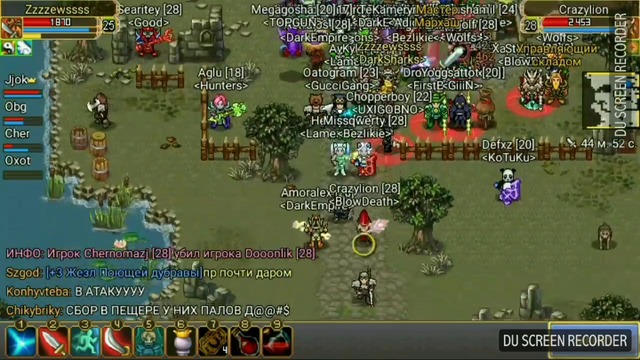 Warspear online (zzzzewssss)