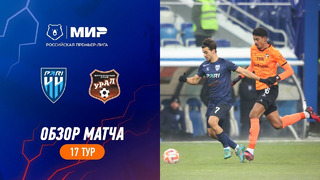 Highlights Pari NN vs FC Ural | RPL 2023/24