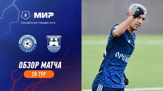 Highlights FC Orenburg vs Baltika | RPL 2023/24