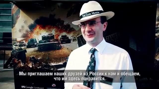 Tankfest 2015 – Полный репортаж – от Mpexa [World of Tanks