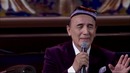 Sherali Jo’rayev – O’zbegim nomli konsert dasturi 2018 (1-qism)