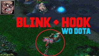 Dota pudge wodota hook blink (good game) (28.03.2019)