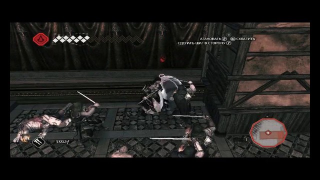 Assassin’s creed 2 (Последний босс- Родриго боржиа, VIDIK и в конце бонус)VIRUS