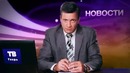 Убил Рекорд, не потерпев 2 мин