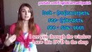 050. Look – See – Watch – Glance – Stare. В чем разница. Английский язык
