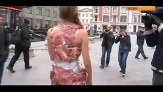 Девушка в платье из свинины