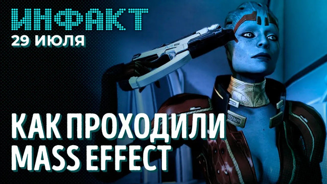 Чистки в WoW, странный тизер Abandoned, суд за песню «Музыка нас связала», статистика Mass Effect