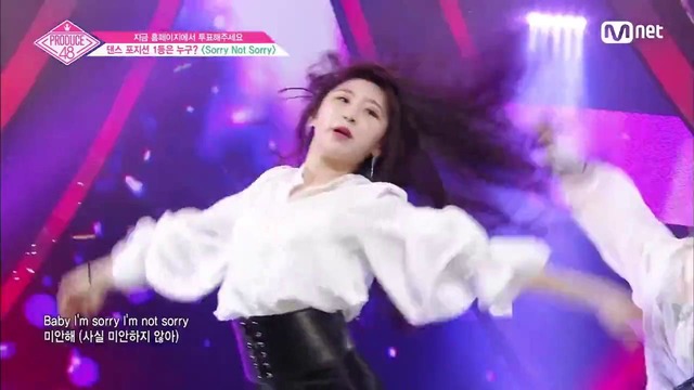 PRODUCE 48 – Sorry Not Sorry (Demi Lovato cover)