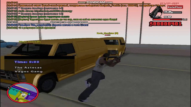 Мой приватный AIM [LucasAim]