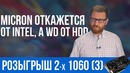 ИИ – плохой аналитик, самые стабильные драйверы AMD и лажа от Apple