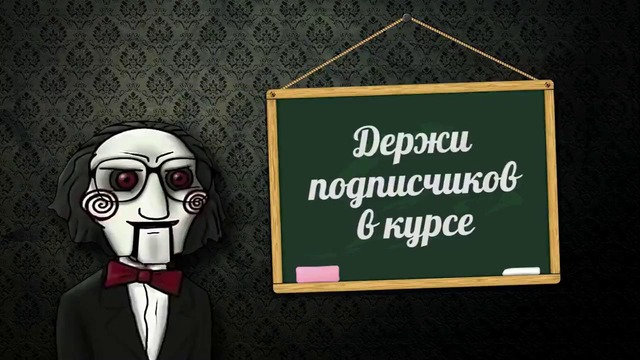 Все секреты топовых вододелов антипапки
