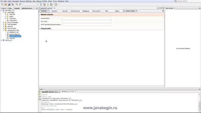 32 – Java EE. Жизнeнный цикл JSF. Разбор дз