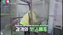 Travel The World on EXO’s Ladder – Эпизод 8 (рус. саб)