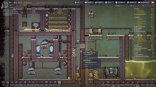 Охлаждение электролизерки /09/ Oxygen not included Rocketry Upgrade