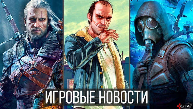 ИГРОВЫЕ НОВОСТИ STALKER 2, GTA 6, Need for Speed 22, The Witcher 4, Dying Light 2, Battlefield 2042