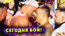 CЕГОДНЯ БОЙ Александр Усик – Тайсон Фьюри