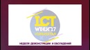 ICTWEEK 2017 – Coming Soon