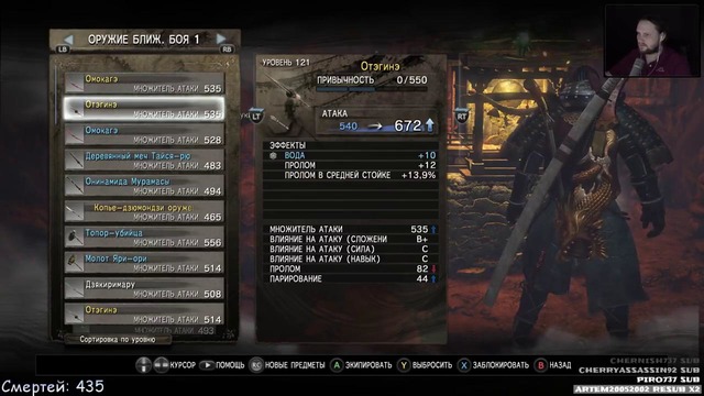Kuplinov ► Nioh #35