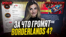 РОССИЙСКАЯ MMORPG В ДУХЕ «СМУТЫ»? | Итоги недели