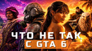 GTA 6, Metro 2039, Hogwarts Legacy 2, Ведьмак 3: Баллады прошлого | НОВОСТИ ИГР