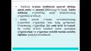 13-Mavzu. Iqtisodiy indekslar