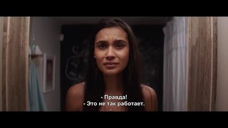Правда или действие — Русский трейлер (Субтитры, 2018)