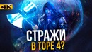 Тор 4 – разбор анонса и сюжет фильма. Локи, Женщина Тор и Стражи Галактики