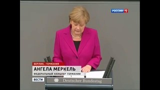 Правду об Украине – в лицо американской марионетке Меркель