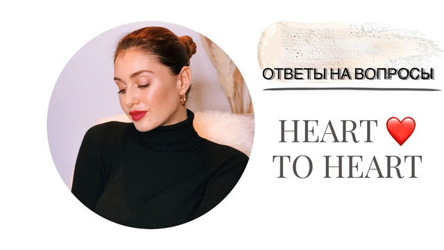 Разбить семью, планы, ежемесячные траты