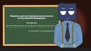 ЧТО ВЫГОДНЕЕ – Ипотека или Аренда – MyGap