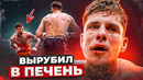 ТОП 5 ЖЁСТКИХ НОКАУТОВ ПО КОРПУСУ В ПОП ММА
