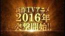 Arslan Senki Tv-2