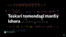 62 Teskari tomondagi manfiy ishora | Manfiy sonlar | Arifmetika