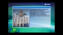 Минобороны РФ посоветовало Джейн Псаки пользоваться атласом