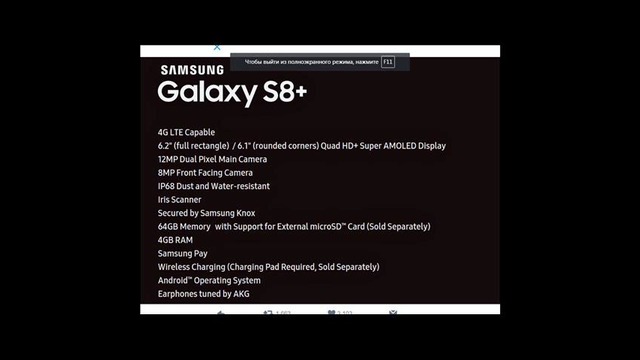 Samsung Galaxy S8 ning haqiqiy fotolari