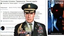 Новости. терминатор 6. сюжет слили