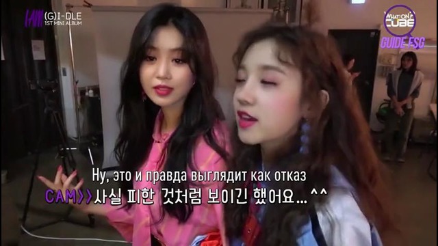 (G)I-DLE (Idle) – I-TALK. EP 7 [рус. саб]