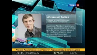 Еженедельная программа Вести. net от 31 августа 2012 года