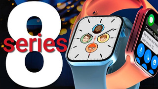 Apple Watch Series 8 – ДИЗАЙН и НОВЫЕ РАЗМЕРЫ, ЦЕНЫ и ДАТА АНОНСА