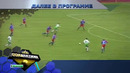 GOALактика – Бундеслига 1994-95