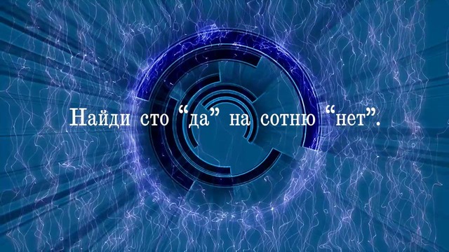 Звёздный вояж